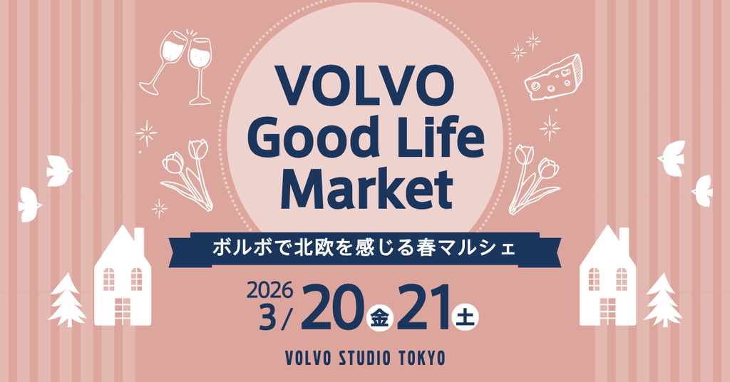 Notice of VOLVO Good Life Market Pop-up 🌷