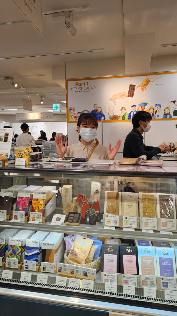 Department store event